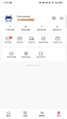 ��ѡ����(ͬ������ƽ̨)v1.0.0 �ٷ������ͼ3
