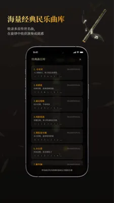 ��ѵ���ģ����(�������App)v1.3.1 ��Ѱ��ͼ2