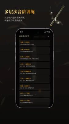 ��ѵ���ģ����(�������App)v1.3.1 ��Ѱ��ͼ1