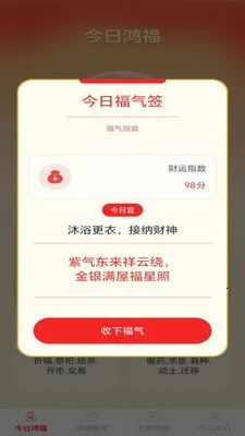 �踣�콵2026�ٷ�����v1.0.2 �ֻ����ͼ2