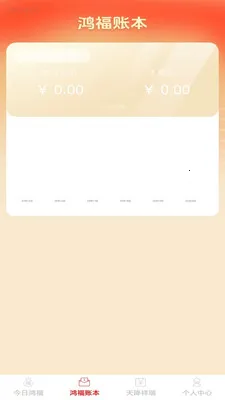 �踣�콵2026�ٷ�����v1.0.2 �ֻ����ͼ3