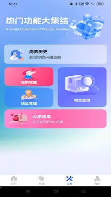 �Żݶ๺���(��ݲ���Ʒ��ƽ̨)v1.0.0 ��Ѱ��ͼ3