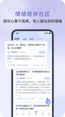 ��������(רҵ������ѯƽ̨)v1.0.6 ��Ѱ��ͼ1