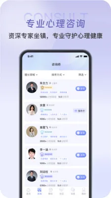 ��������(רҵ������ѯƽ̨)v1.0.6 ��Ѱ��ͼ3