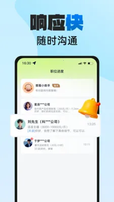 н���ְ2026�ٷ����°汾v2.0.1 ��׿���ͼ0