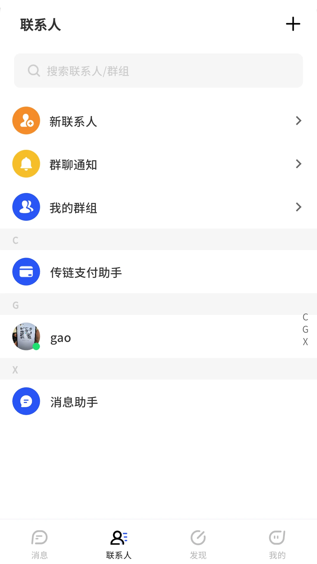 ����2026���°汾v1.0.31 �ٷ������ͼ1