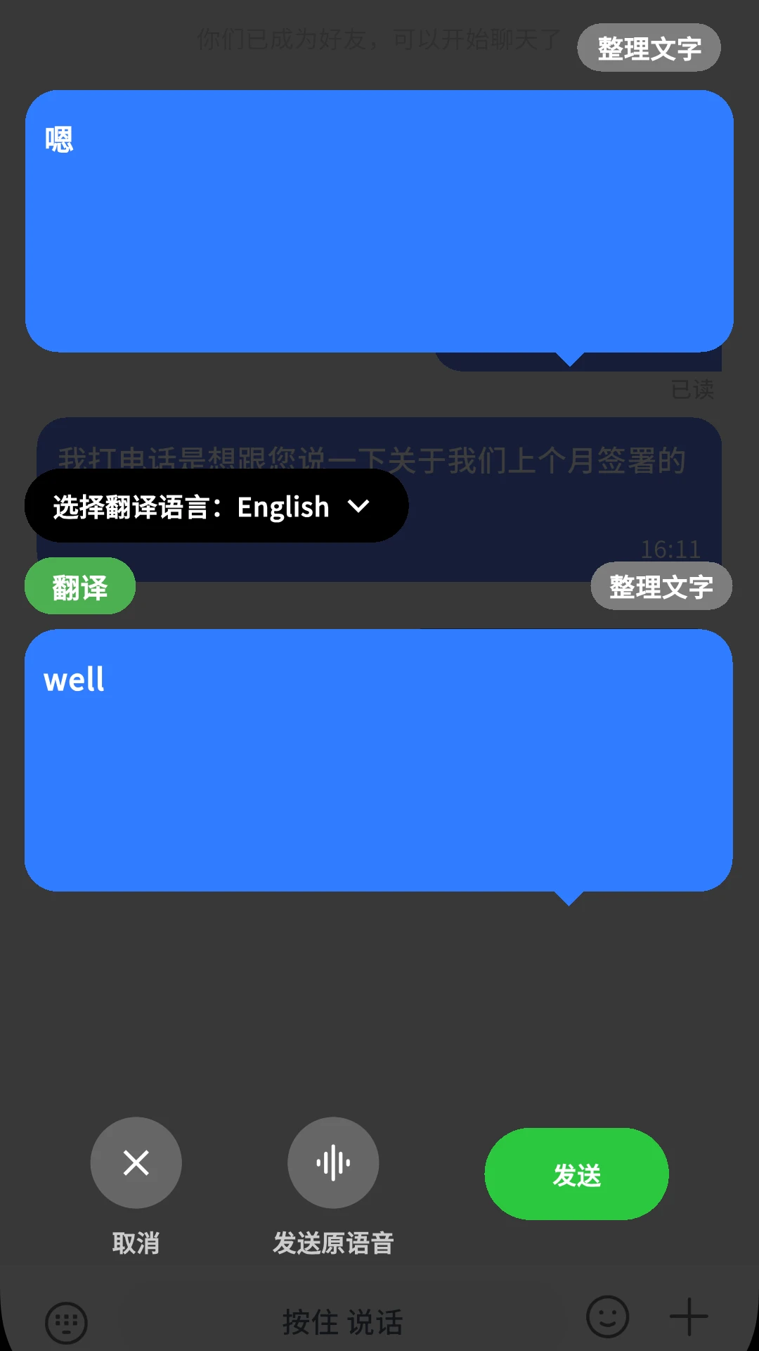 ����2026���°汾v1.0.31 �ٷ������ͼ0