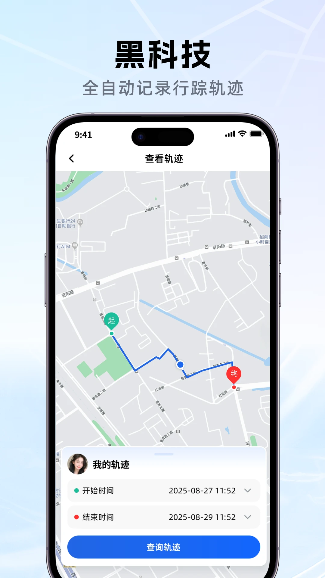 �ֻ���λ�����λ��(���Ѷ�λӦ��)v1.7.0 �ٷ������ͼ3