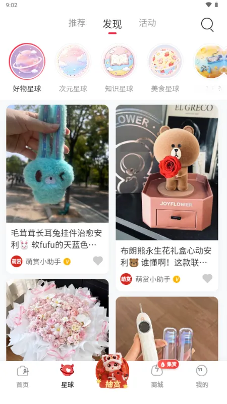 ����(�������빺��ƽ̨)v2.4.8 ��׿���ͼ2