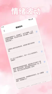 ���ܻ���(��������APP)v1.5 ��Ѱ��ͼ1