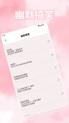 ���ܻ���(��������APP)v1.5 ��Ѱ��ͼ2