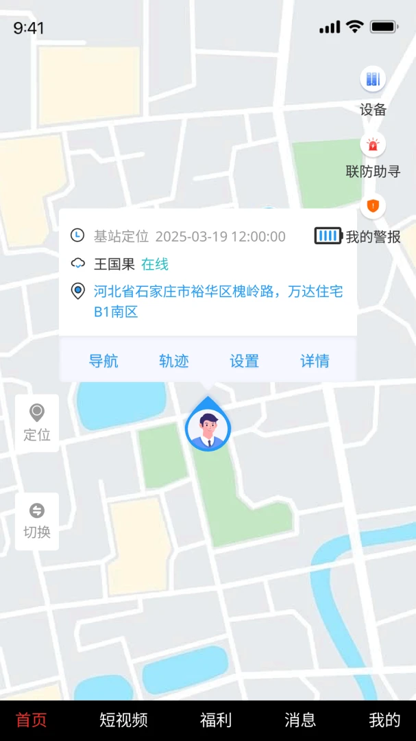 ȫ��������2026���°汾v1.3.9 �ֻ����ͼ1