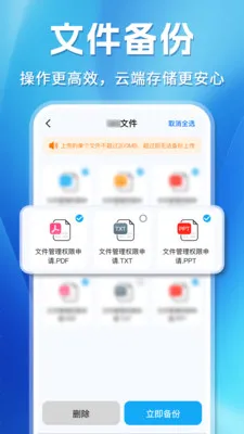 ΢�����¼�ֻ��ƶ˱���2026���°汾v1.0.3 ��Ѱ��ͼ0
