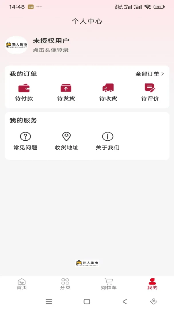 ���˼���2026�ٷ����°汾v1.0.12 ��Ѱ��ͼ1