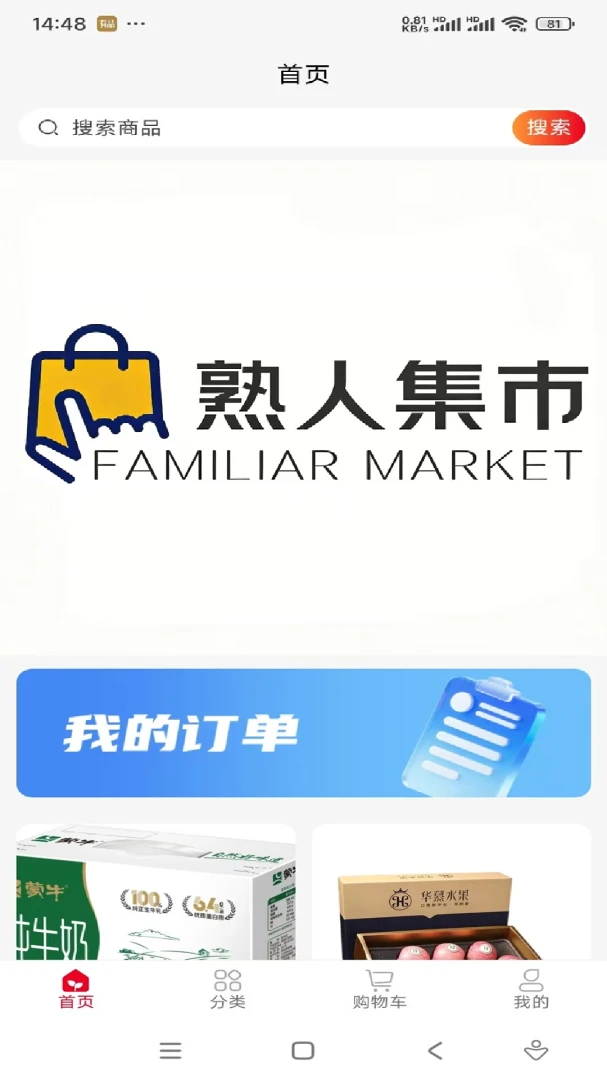 ���˼���2026�ٷ����°汾v1.0.12 ��Ѱ��ͼ2