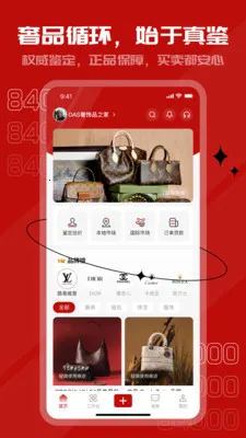 84000Ѱ��(�����ݳ�Ʒ����)v0.23.3 �ٷ������ͼ2