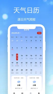15������Ԥ��ȫ��ͨ�����ֻ���v1.0.2.1 ��Ѱ��ͼ3