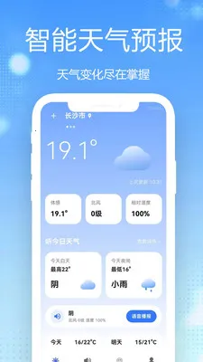 15������Ԥ��ȫ��ͨ�����ֻ���v1.0.2.1 ��Ѱ��ͼ1