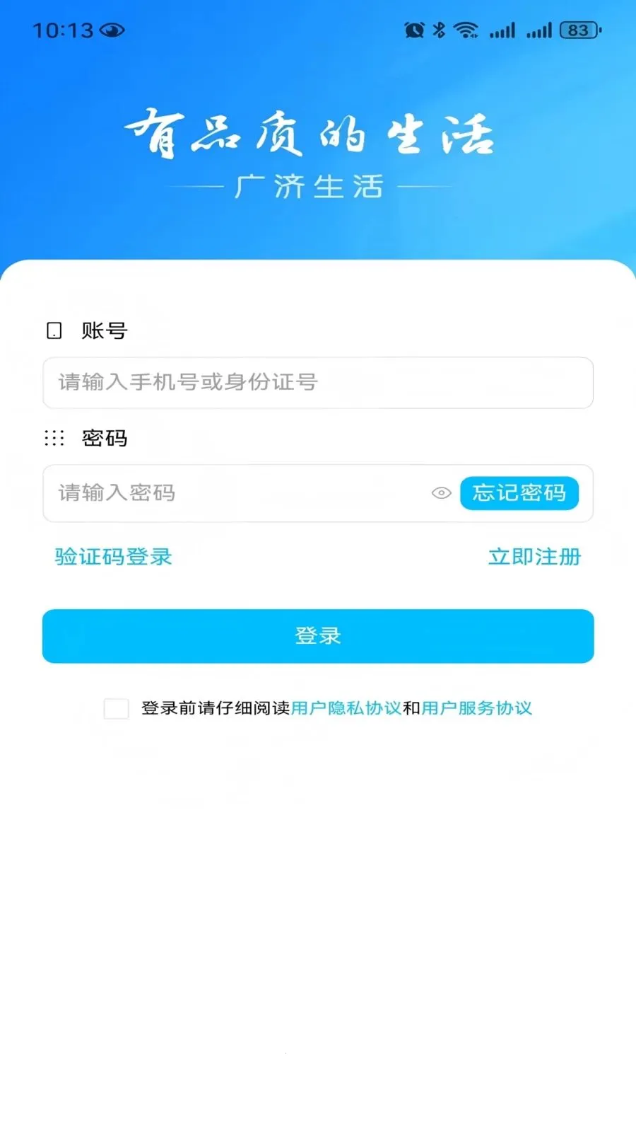 ������������ֻ���v1.1.3 �ֻ����ͼ3