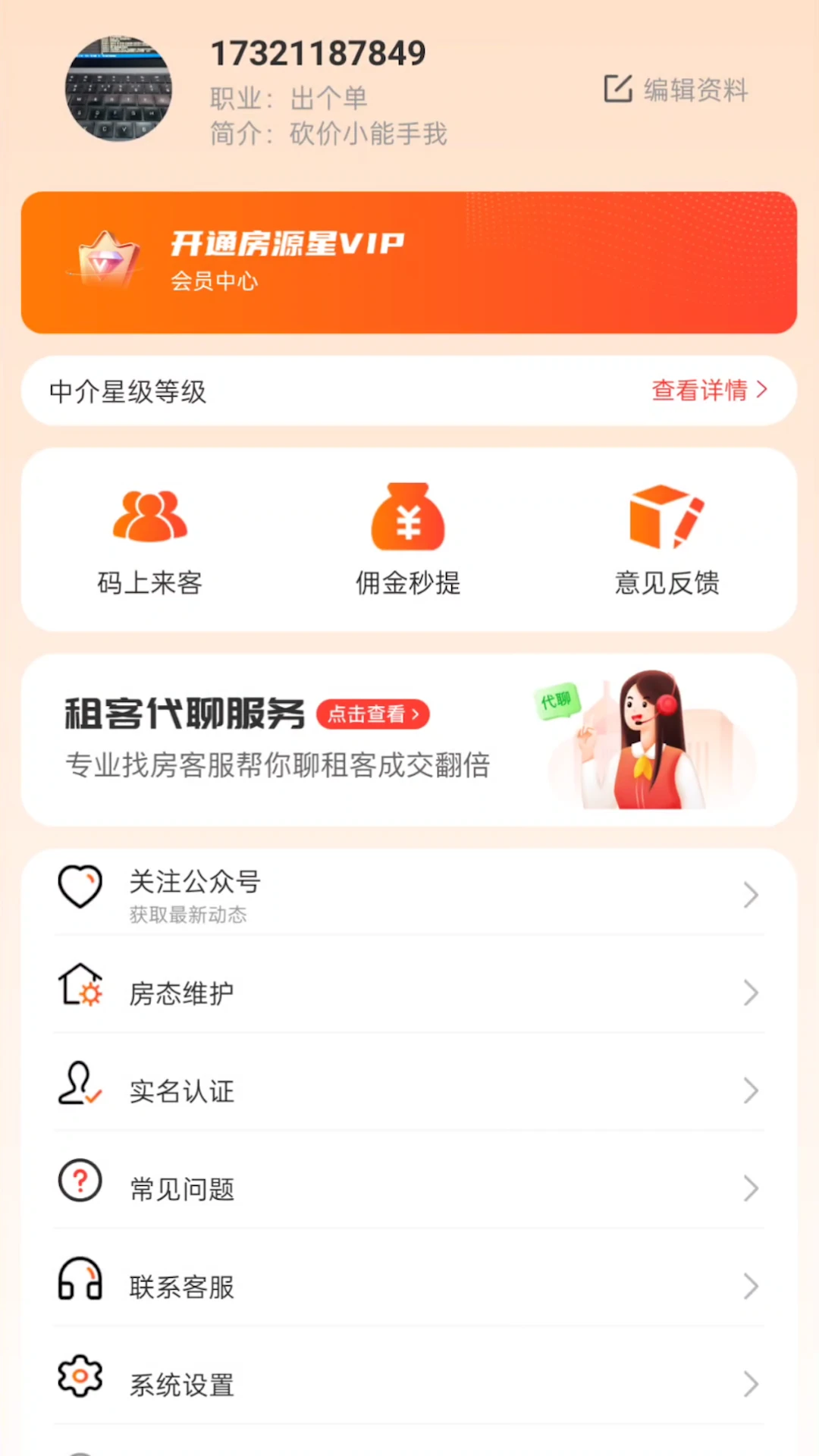��Դ��2026�ٷ����°汾v1.4.9 �ֻ����ͼ2
