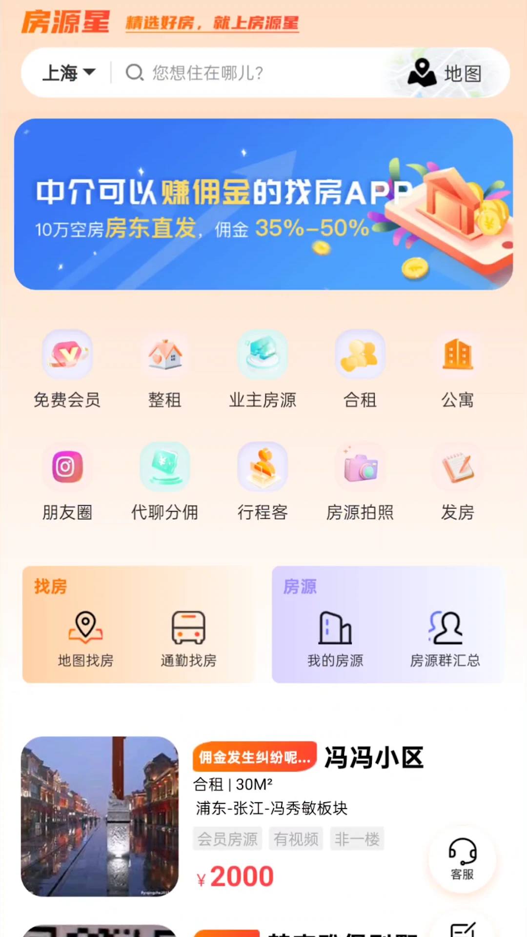 ��Դ��2026�ٷ����°汾v1.4.9 �ֻ����ͼ0