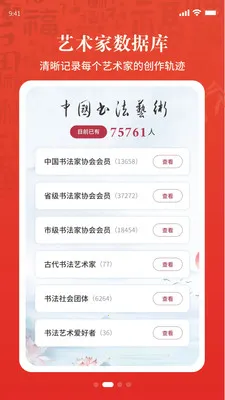 �黭ͬԴ(�黭����ƽ̨)v1.7.50 �ٷ������ͼ3