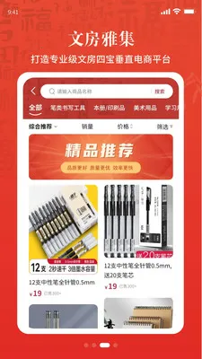 �黭ͬԴ(�黭����ƽ̨)v1.7.50 �ٷ������ͼ2