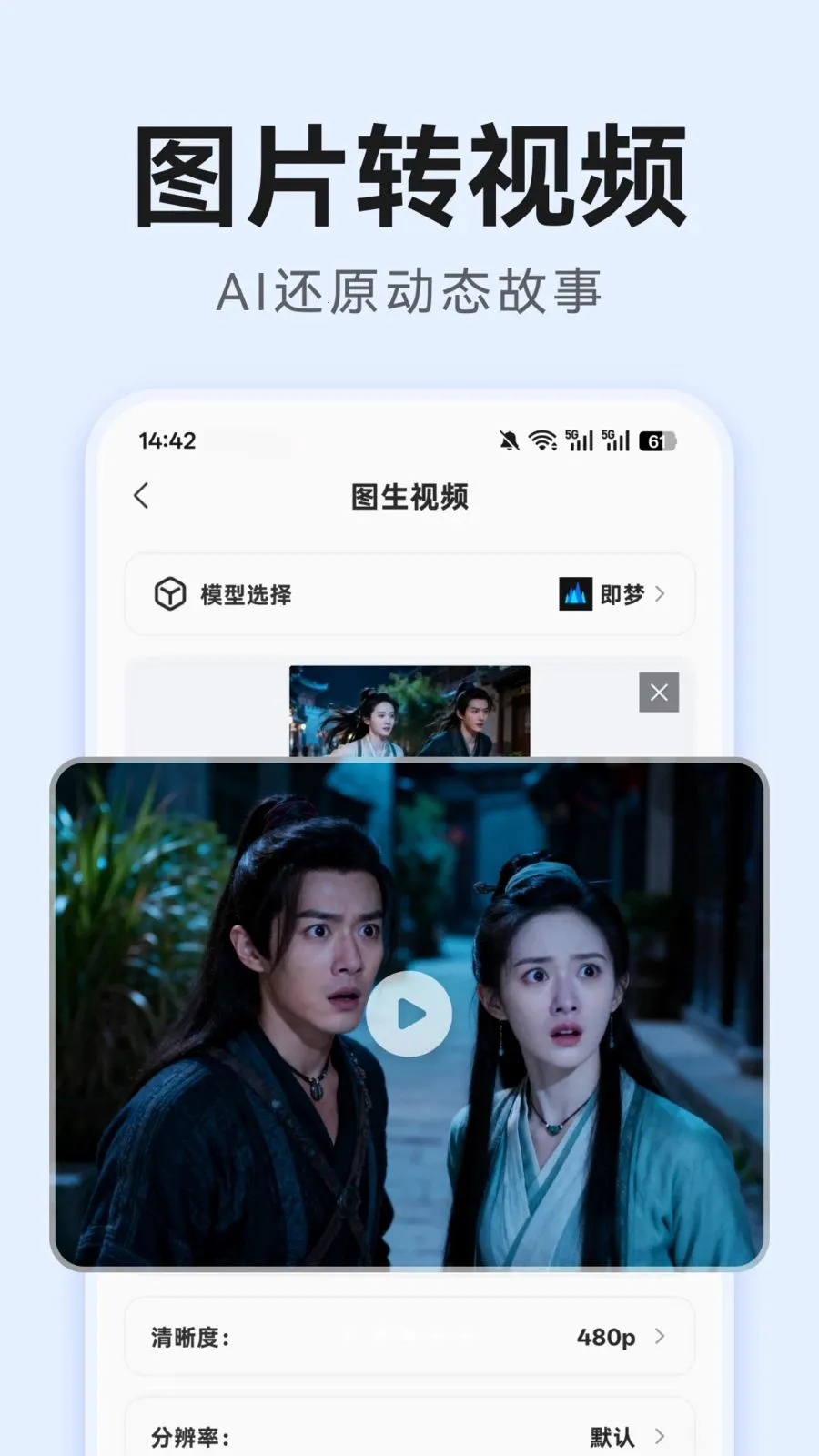AI�̾紴��(�̾紴������)v1.0.3 �ٷ������ͼ0