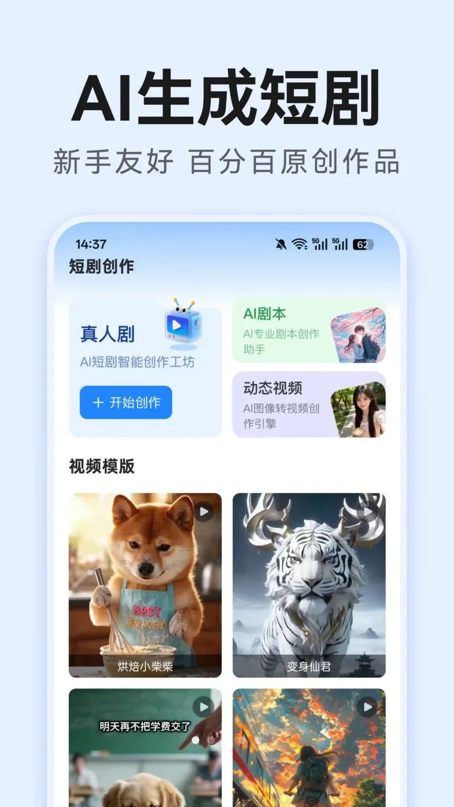 AI�̾紴��(�̾紴������)v1.0.3 �ٷ������ͼ1