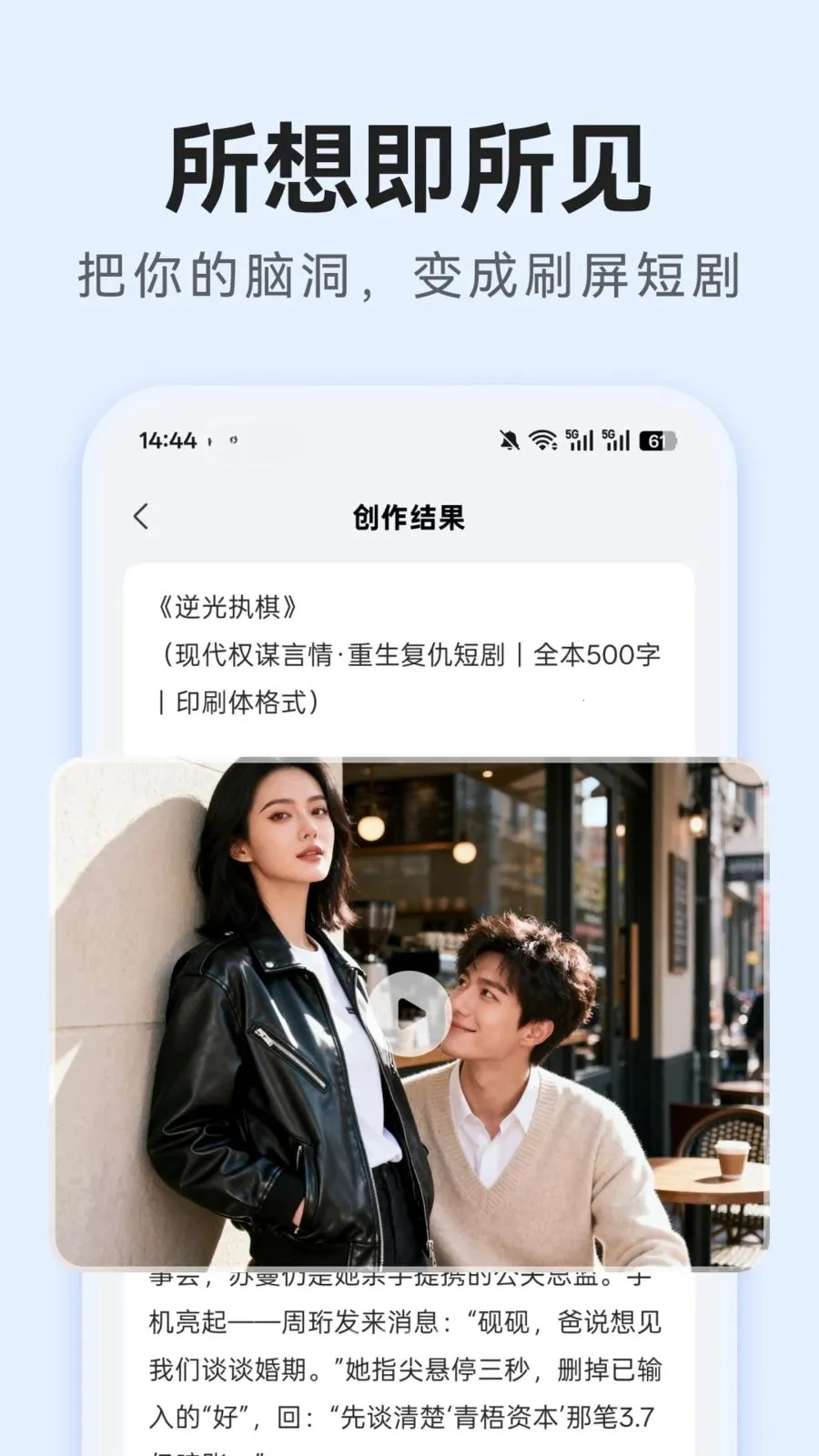 AI�̾紴��(�̾紴������)v1.0.3 �ٷ������ͼ3
