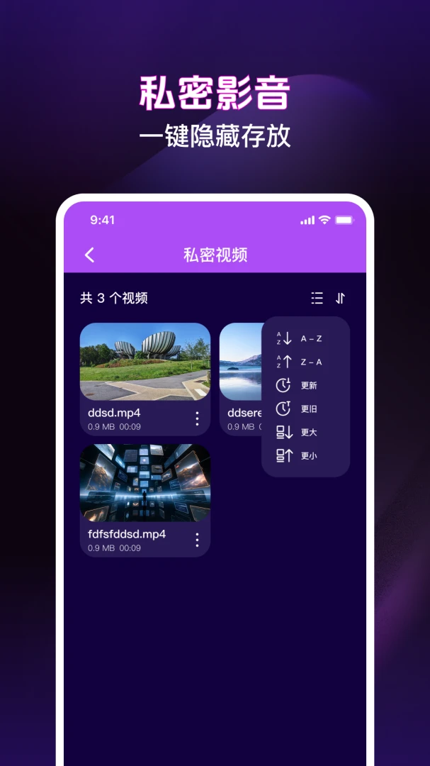 ��ѵ�Ӱ���ܲ�����(Ӱ����˽����Ӧ��)v1.0.3 �ٷ������ͼ3