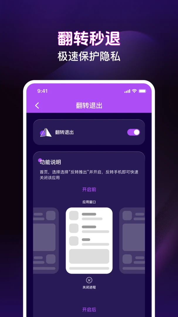 ��ѵ�Ӱ���ܲ�����(Ӱ����˽����Ӧ��)v1.0.3 �ٷ������ͼ0
