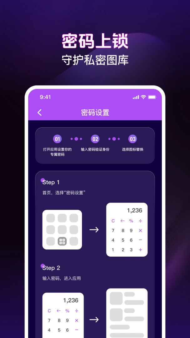 ��ѵ�Ӱ���ܲ�����(Ӱ����˽����Ӧ��)v1.0.3 �ٷ������ͼ1