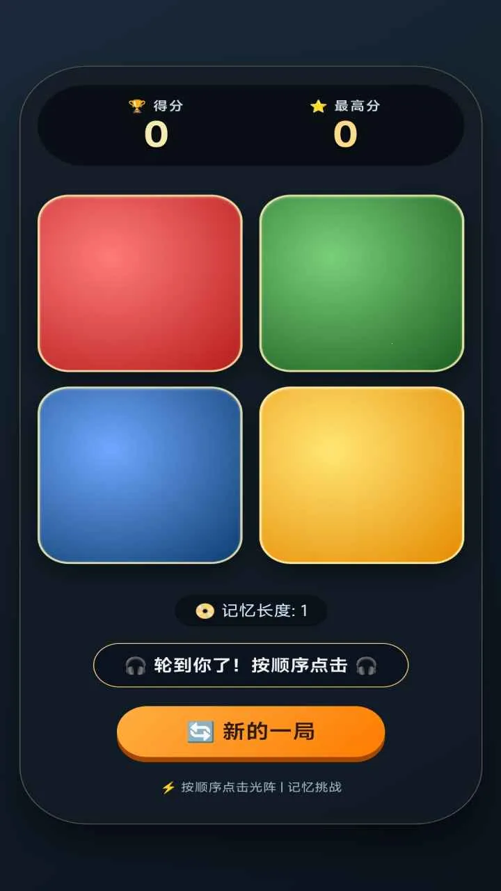 ������������ֻ���v5.2.0 �ٷ������ͼ1
