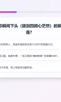 XPTI�˸����(�Ը���������)v1.1.1 ��׿���ͼ2