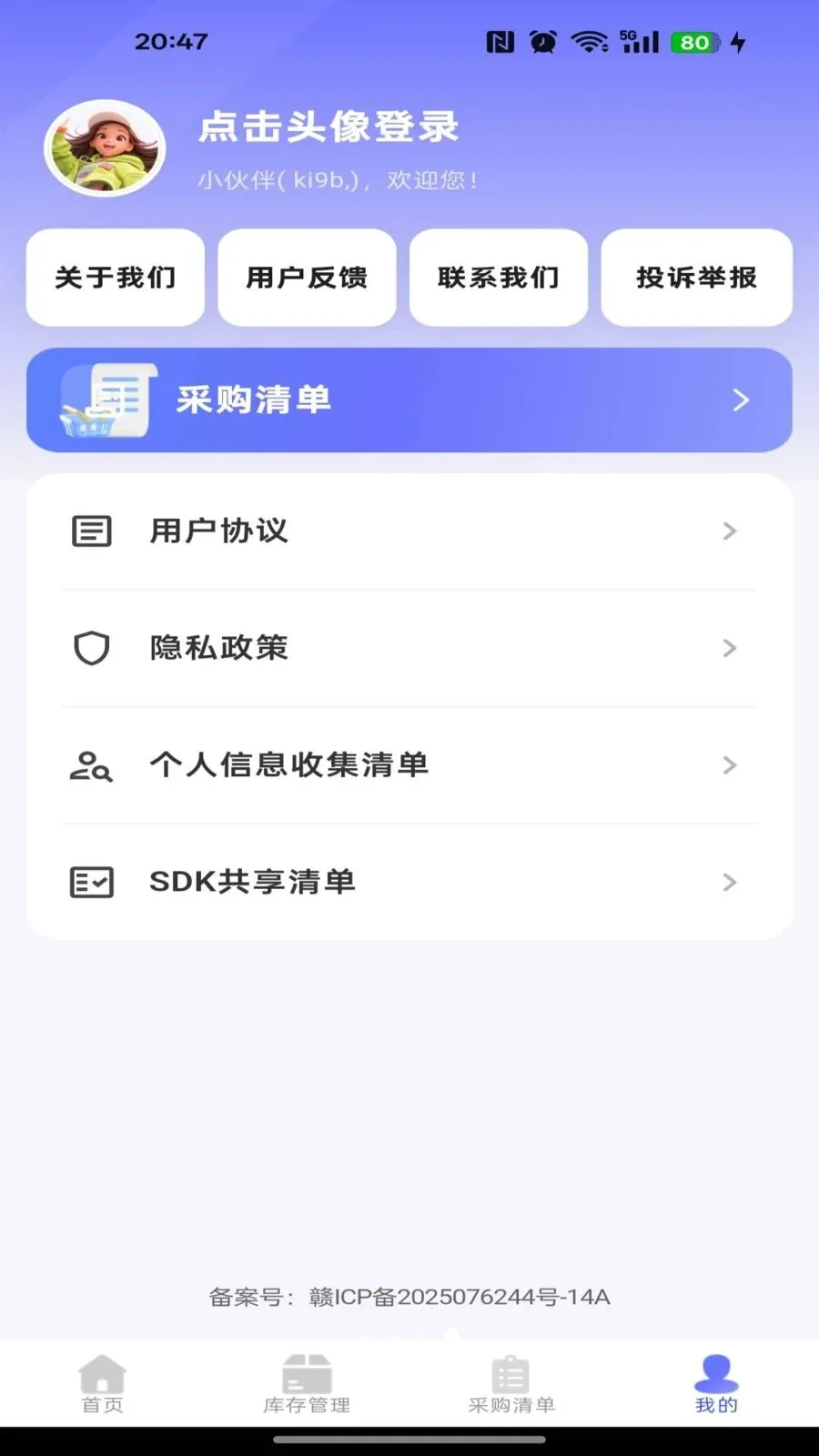 186�ɹ������г�2026���°汾v1.0.0 �ֻ����ͼ3