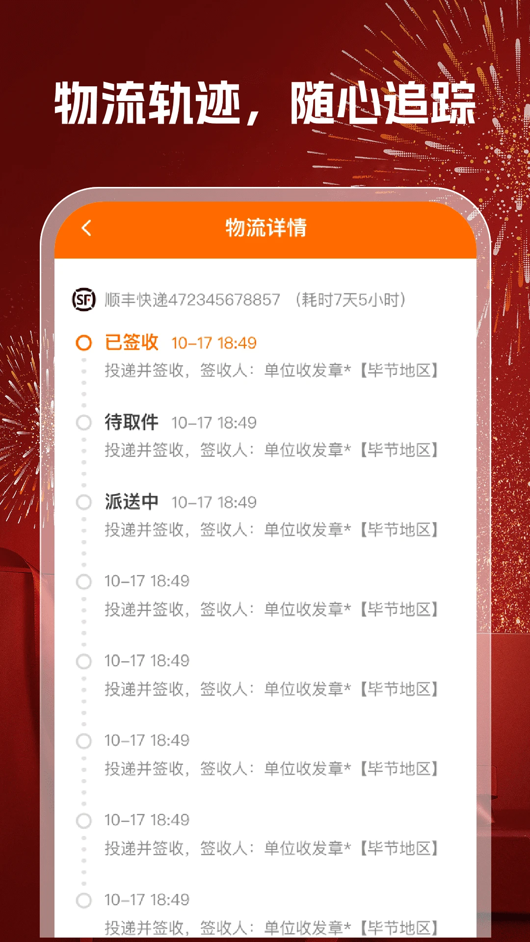 168�ؼ�����2026�ٷ�����v1.0.6 ��Ѱ��ͼ1