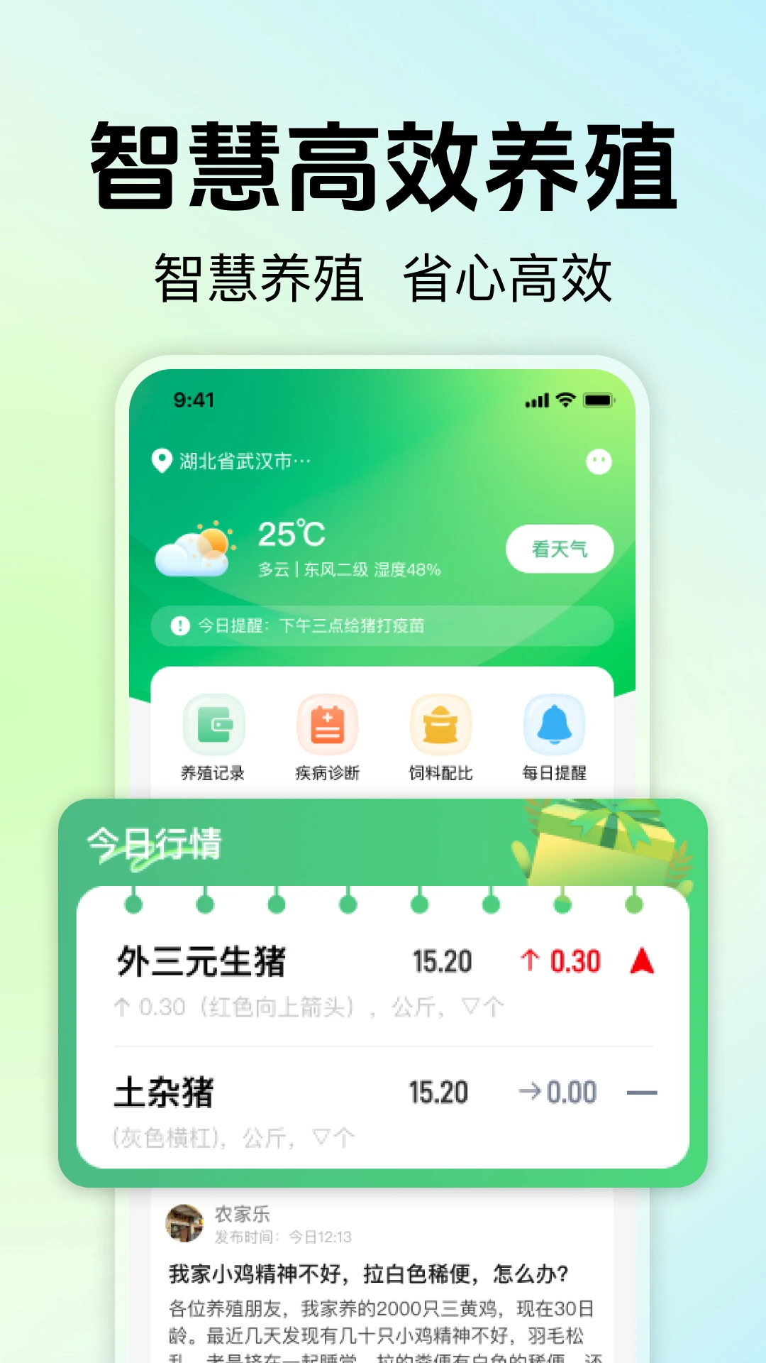 ��ũ��ֳ���ְ�׿���ֻ���v1.0.0 �ֻ����ͼ3