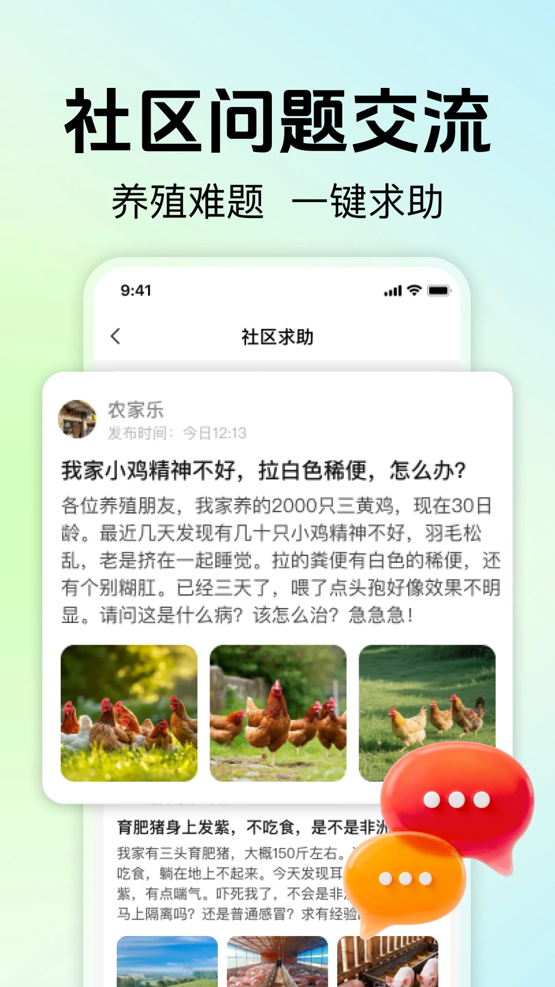 ��ũ��ֳ���ְ�׿���ֻ���v1.0.0 �ֻ����ͼ1