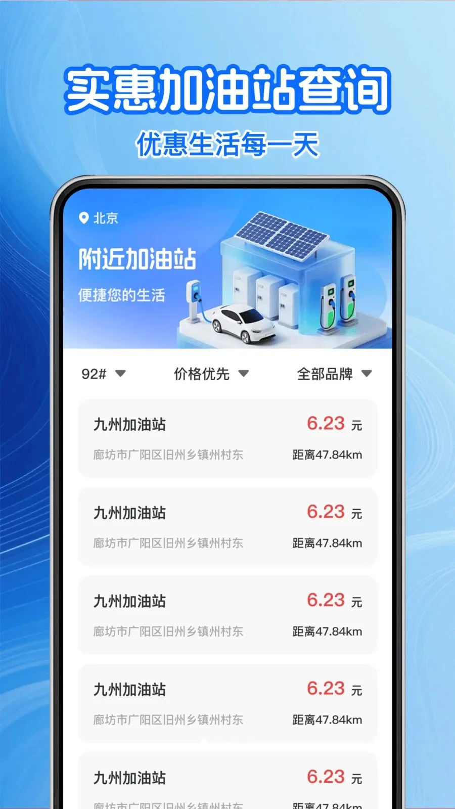 �����Żݼ���2026���°汾v1.0.2 ��Ѱ��ͼ0