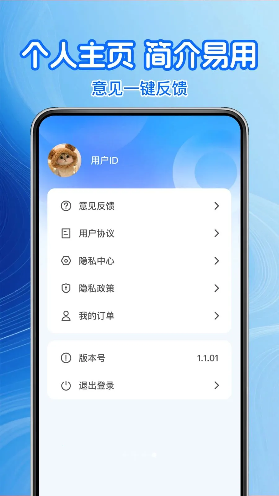 �����Żݼ���2026���°汾v1.0.2 ��Ѱ��ͼ1
