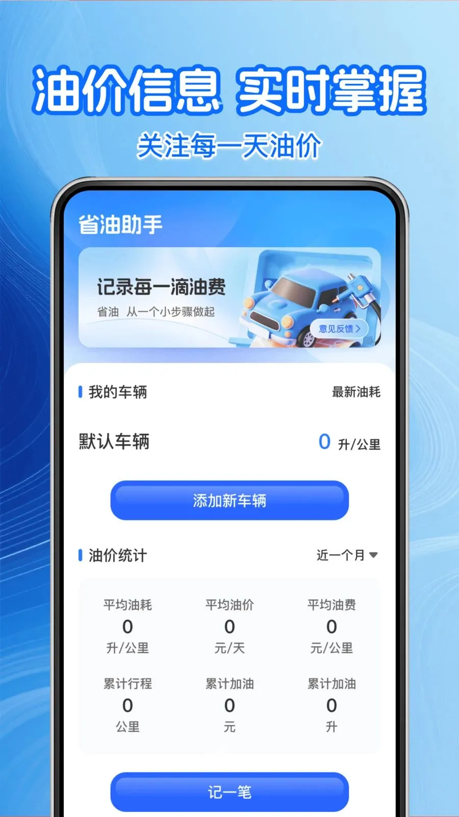 �����Żݼ���2026���°汾v1.0.2 ��Ѱ��ͼ3