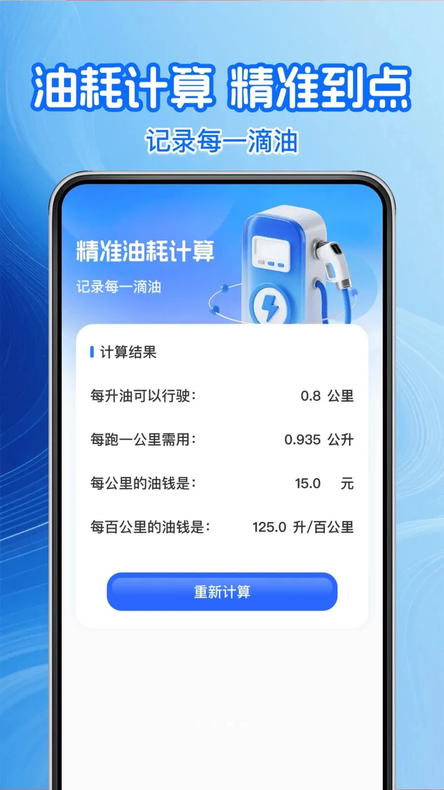�����Żݼ���2026���°汾v1.0.2 ��Ѱ��ͼ2