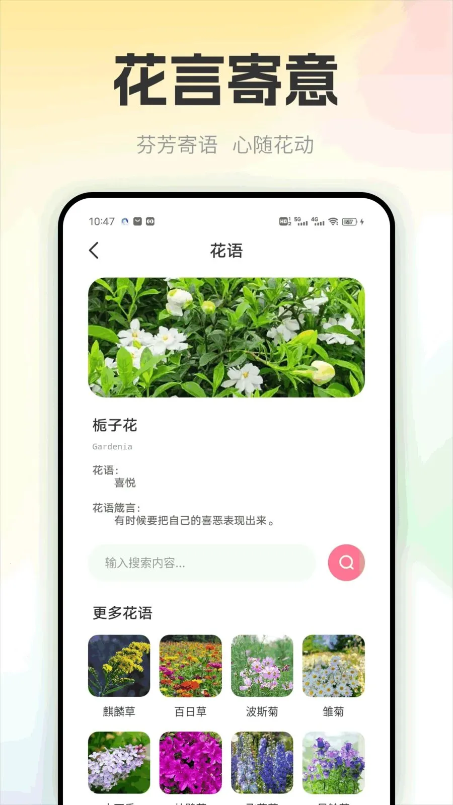 ��������(����ʵ������)v1.0.2 ��Ѱ��ͼ1