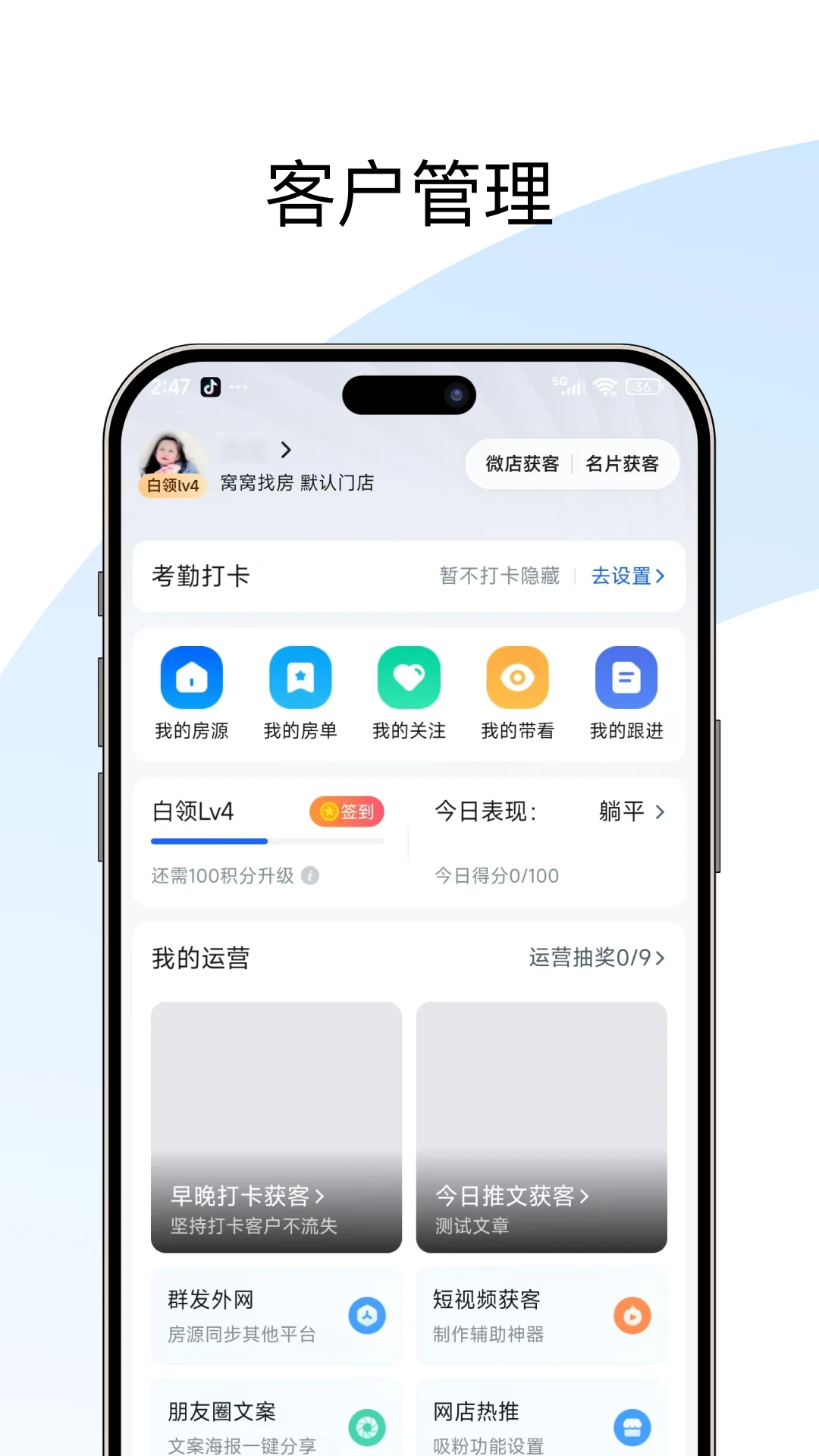 �����ż������ֻ���v1.2.0 ��׿���ͼ1