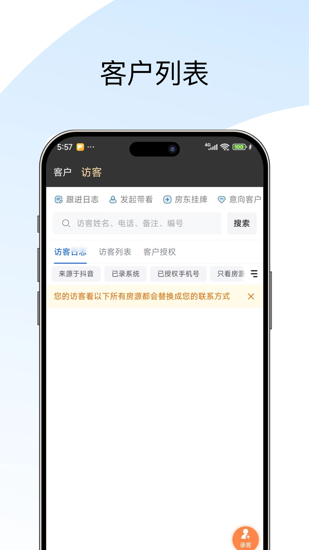 �����ż������ֻ���v1.2.0 ��׿���ͼ3