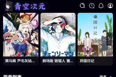 ��մ�Ԫ(����׷��ƽ̨)