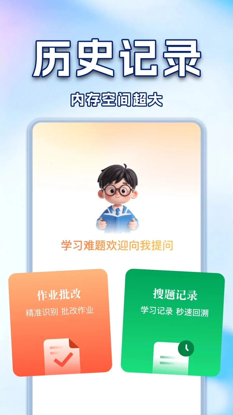 ��ҵ�Ѵ𰸸������������ֻ���v1.0.2 ��Ѱ��ͼ0