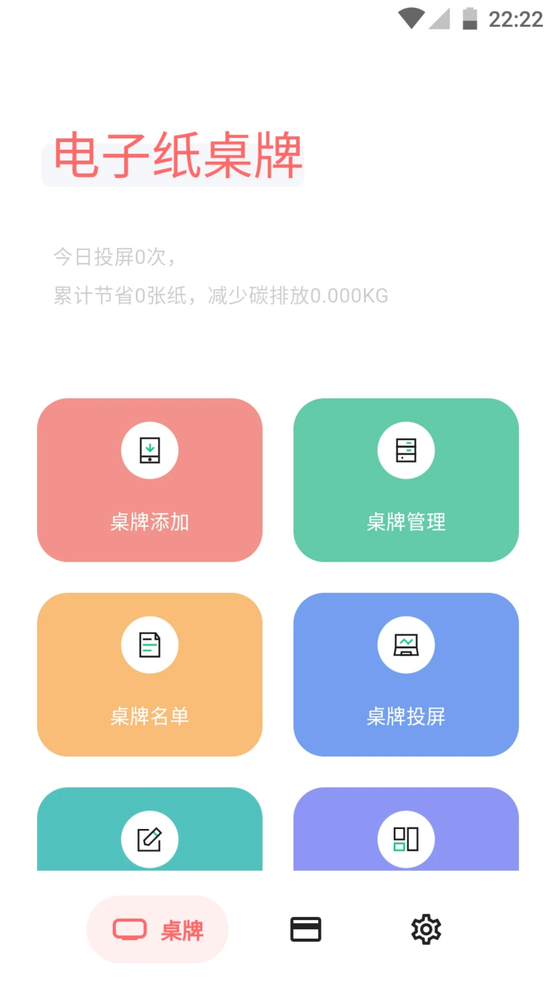 ����ֽ����2026�ٷ����°汾v2.6.8 ��Ѱ��ͼ2