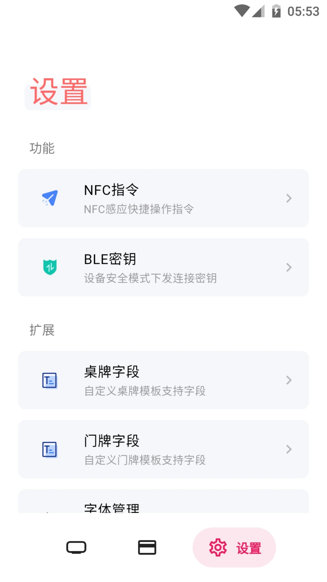 ����ֽ����2026�ٷ����°汾v2.6.8 ��Ѱ��ͼ0